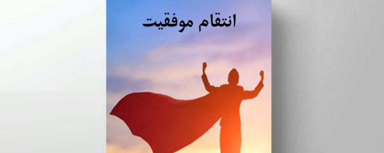 مسابقه کتابخوانی