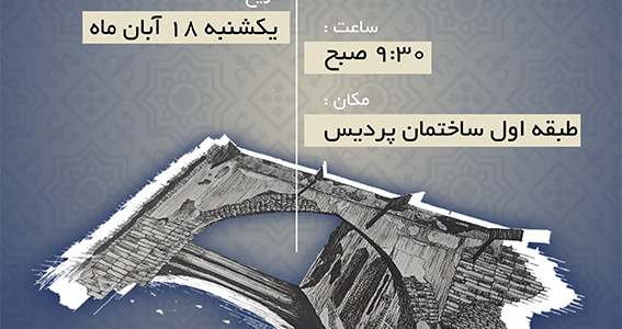 نمایشگاه اسکیس و طراحی دست به همراه منتخبین مسابقه عکاسی