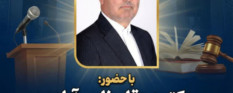 نشست مطالبه‌گری و پرسش و پاسخ با حضور نماینده شهرستان‌های کازرون و کوهچنار