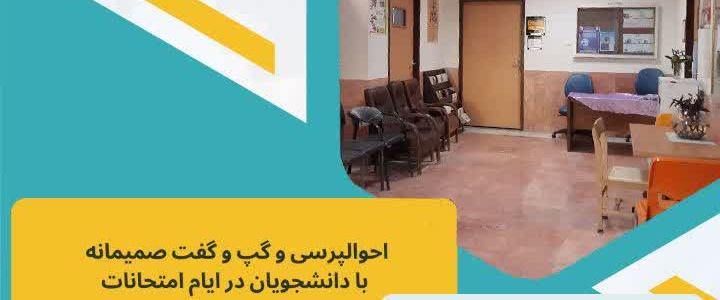 طرح خدا قوت