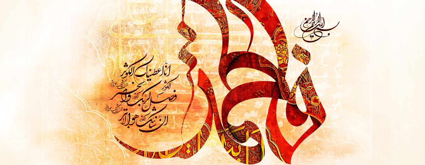 ولادت حضرت فاطمه (س) و روز مادر