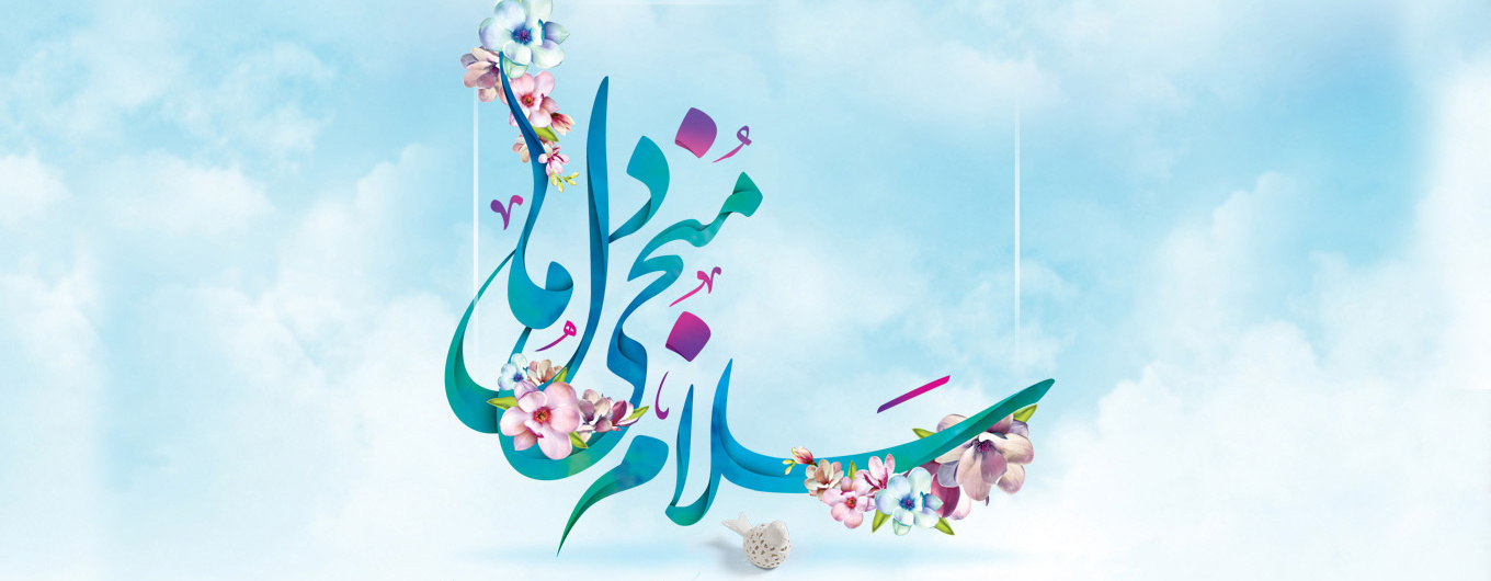 میلاد امام زمان (عج) و هفته سربازان گمنام امام زمان (عج)