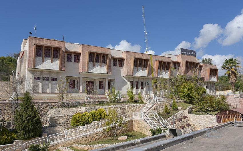 محوطۀ ساختمان مرکزی
