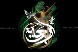 اسلایدر