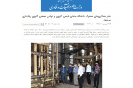 دانشگاه در سایر رسانه ها
