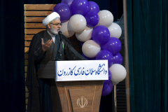 آیین استقبال از دانشجویان ورودی جدید (۱۴۰۴)