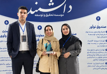 درخشش پرافتخار دانشجویان دانشگاه سلمان فارسی کازرون در سومین دوره مسابقه ملی و مسأله محور «راهی شو»