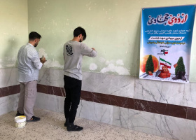 برپایی اردوی جهادی بسیج دانشجویی دانشگاه سلمان فارسی کازرون در روستای گلستان