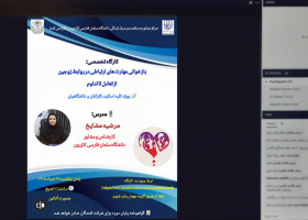 با آگاهی، تمرین و مسئولیت‌پذیری، می‌توان رابطه‌ای امن و پایدار ساخت