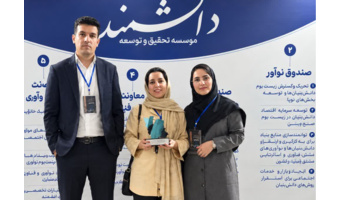 درخشش پرافتخار دانشجویان دانشگاه سلمان فارسی کازرون در سومین دوره مسابقه ملی و مسأله محور «راهی شو»