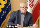پیام تبریک رئیس دانشگاه سلمان فارسی کازرون به مناسبت هفته دولت و روز کارمند