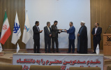 تنها مرکز نوآوری انرژی جنوب کشور در دانشگاه سلمان فارسی کازرون آغاز به کار کرد