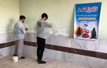 برپایی اردوی جهادی بسیج دانشجویی دانشگاه سلمان فارسی کازرون در روستای گلستان