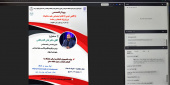 برپایی نشست تخصصی «از آگاهی فردی تا اقدام اجتماعی علیه دخانیات»