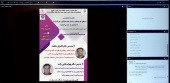 افزایش آگاهی دانشجویان نسبت به مواد اعتیادآور و روانگردان‌ها