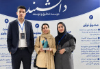 درخشش پرافتخار دانشجویان دانشگاه سلمان فارسی کازرون در سومین دوره مسابقه ملی و مسأله محور «راهی شو»