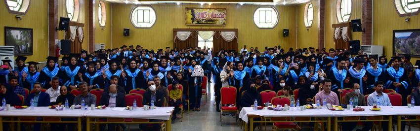 جشن دانش‌آموختگی دانشجویان دانشگاه سلمان فارسی کازرون برگزار شد
