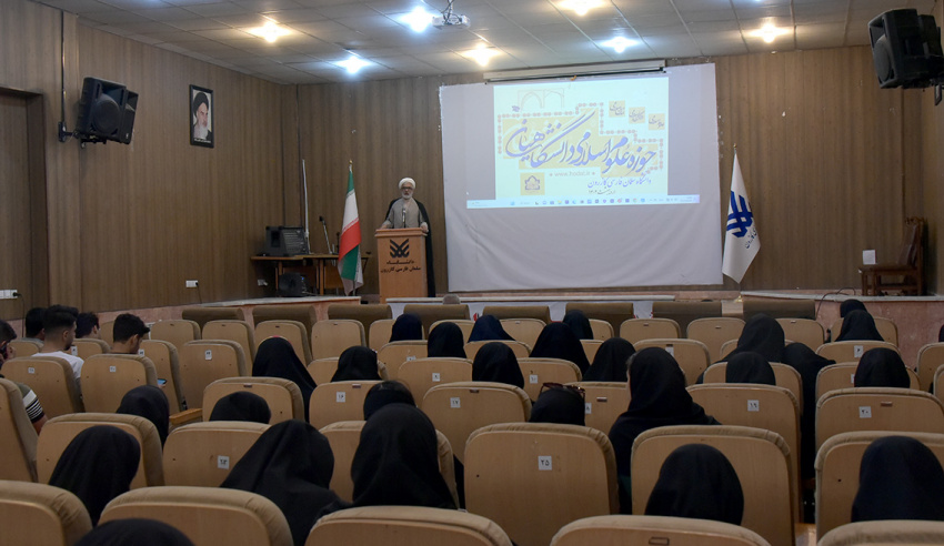 حوزۀ علوم اسلامی دانشگاهیان در دانشگاه سلمان فارسی کازرون راه‌اندازی شد