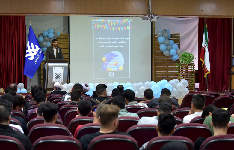 جشن دانشجویان ورودی جدید دانشگاه سلمان فارسی کازرون برگزار شد