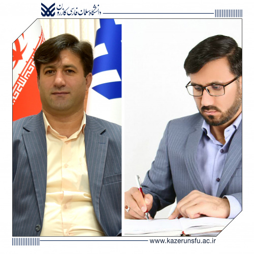 انتصاب دکتر فرهاد براتی به سمت سرپرست دانشکدۀ علوم انسانی