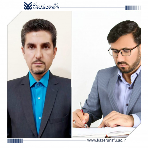 انتصاب دکتر محمدرضا تقدسی به سمت سرپرست گروه آموزشهای آزاد و مجازی دانشگاه