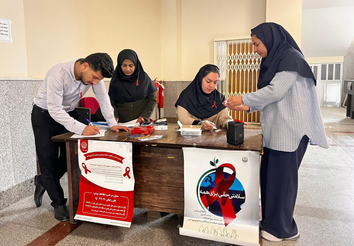 اجرای طرح پایش سلامت و انجام آزمایش رایگان HIV