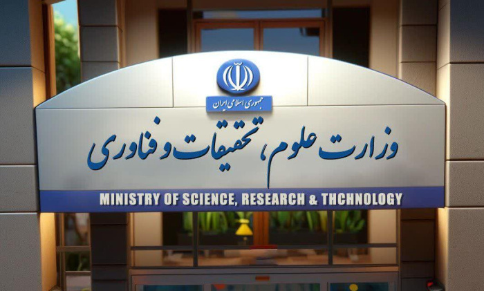 بیانیه روسای دانشگاه ها و موسسات آموزشی و پژوهشی سراسر کشور در پی تجاوز رژیم سفاک صهیونیستی و آمریکای جنایتکار به خاک میهن و شهادت رهبر فرزانه انقلاب اسلامی
