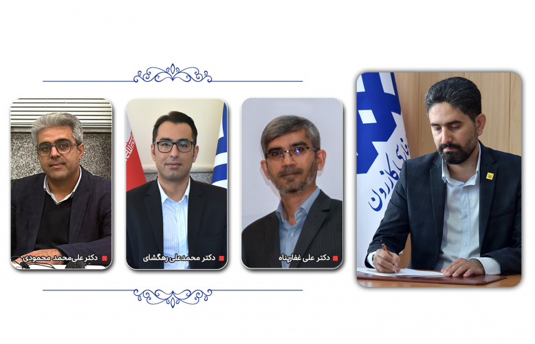 سرپرست‌های سه دانشکدۀ دانشگاه سلمان فارسی کازرون منصوب شدند