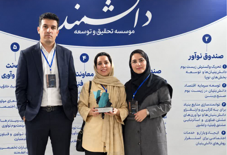 درخشش پرافتخار دانشجویان دانشگاه سلمان فارسی کازرون در سومین دوره مسابقه ملی و مسأله محور «راهی شو»
