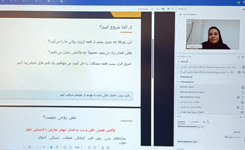 تأکید بر اهمیت حمایت‌های اجتماعی و ارتباط‌های سالم در حفظ سلامت روان
